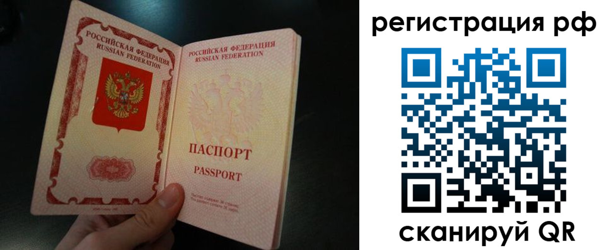 временная регистрация собственник в Краснокамске