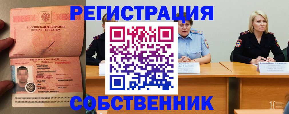 пропишу в квартире в Краснокамске