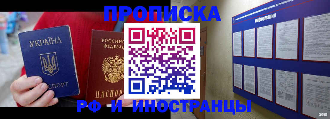 временная регистрация гарантия в Краснокамске